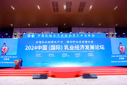 以质取胜！中特旗下美庐品牌连续第8年荣获中国乳制品工业协会“质量金奖”