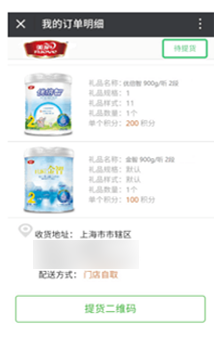 图片名称 图片名称